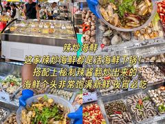 -大学城夜市