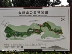 -金鸡山公园