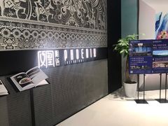 -凤凰湘语·湘粤鲜融(浦东旗舰店)