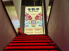 -令狐冲·炭烤活鱼(宝龙店)