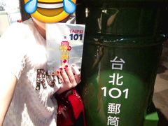 -台北101