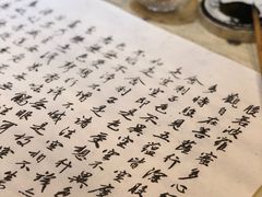 -一慈茶馆(雨田馆)