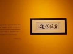 景点-中华艺术宫