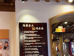 -隔壁老王·家常云南菜(花巷店)