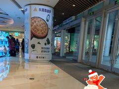 -深圳来福士广场