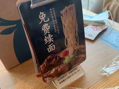 -味千拉面(上海松江二店)