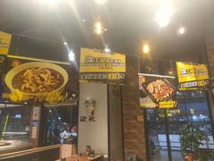 门面-嘎嘎鸭脑壳(驷马桥店)