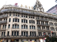 -双喜老铺(人民广场店)