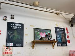 门面-炒豆合作社(东四总店)
