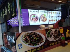 -盒煮先卤面(沙坡尾店)