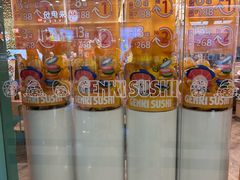 -元气寿司(环球港店)