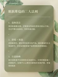 -慈蕊美容养生·专业经络调理