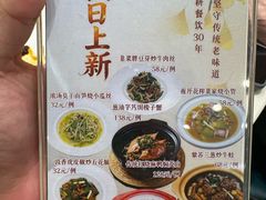 -妈妈家·本帮菜(总店)
