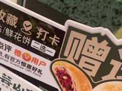 -芸山季·云南山珍菌火锅(南翔印象城MEGA店)