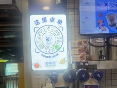 -煲珠公·老红糖珍珠奶茶(长宁龙之梦店)