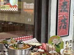 -石榴姐•山城小馆(创始店)