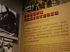 -中国人民抗日战争纪念馆