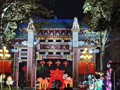 -潮汕飘香小食店