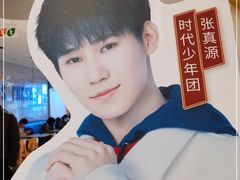 -德克士(丁字口店)