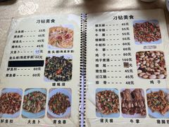 -标记好食