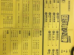 -望京小腰(北京总店)