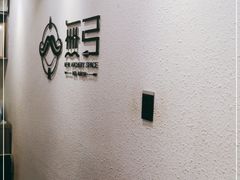 -無弓射箭俱乐部(领展中心城店)