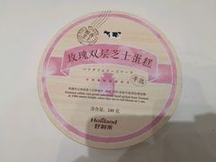 -好利来(八里庄店)