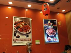 -吉野家(锦辉商城黄河路店)