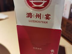 -潞州宴·长治人的会客厅(长兴北路店)