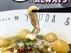 -友达面馆(广州总店)