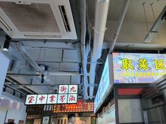 -九街淑芬掌中宝串串公司(内街文化创意园店)