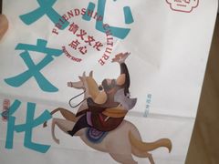 -拾味中点(花园路店)