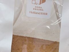 -好利来(西宸广场店)