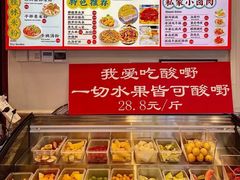 -雙冲柳州螺蛳粉&酸嘢&桂林米粉(簋街店)