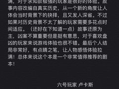 -6号玩家桌游吧(汉街店)