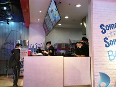 门面-DQ·蛋糕·冰淇淋(五角场万达店)