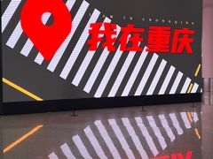 -恩索·美筑高空江景酒店(重庆解放碑步行街店)