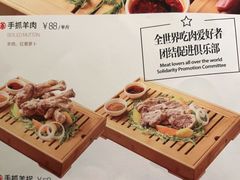 -和记小菜(东方店)
