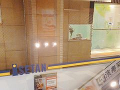 -伊势丹(现代城店)