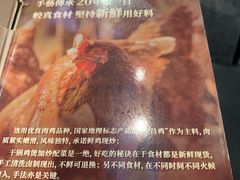 -凤兴鸡煲(宝安海雅店)