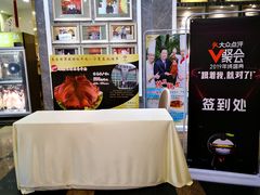 -新兴家喻酒家·羊城名宴(昌岗店)