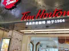 门面-Tims天好咖啡(河西万象城店)
