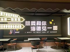 -海德温泉生活馆(朝阳大悦城店)