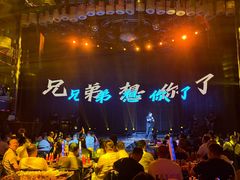 -斯卡拉演艺集团