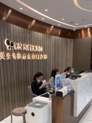-DR REBORN美容·养发·身体