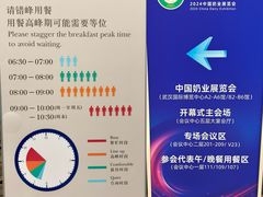 -武汉洲际酒店