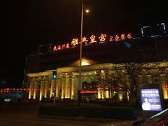 -雅典皇宫洗浴健身俱乐部(东岳大街店)