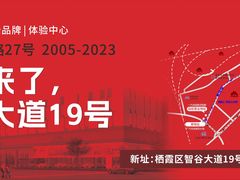 -广汽丰田南京大政智谷大道店