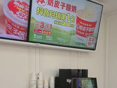 -味多美蛋糕(新和平里店)