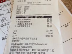 -必胜客(五道口店)